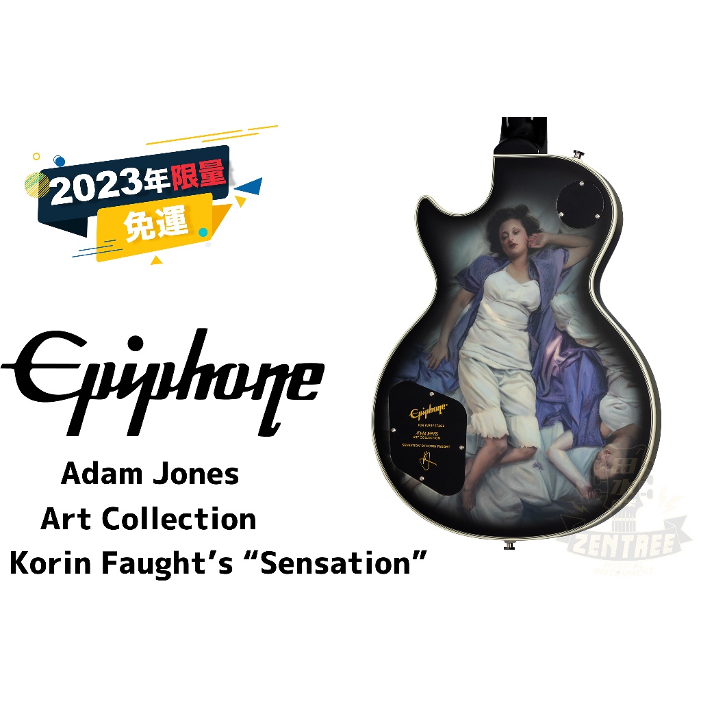 預訂 Epiphone Adam Jones Les Paul Custom 簽名款 全球限量 電吉他 田水音樂