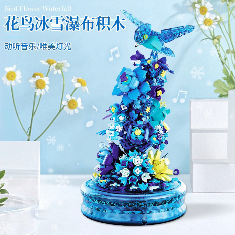 現貨- 精磚 D1002 花鳥冰雪瀑布 音樂盒（附燈 音樂盒）/相容樂高