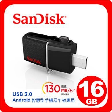 【全新未使用】SanDisk Ultra Dual OTG 雙傳輸 USB 3.0 隨身碟 16GB (公司貨) 130