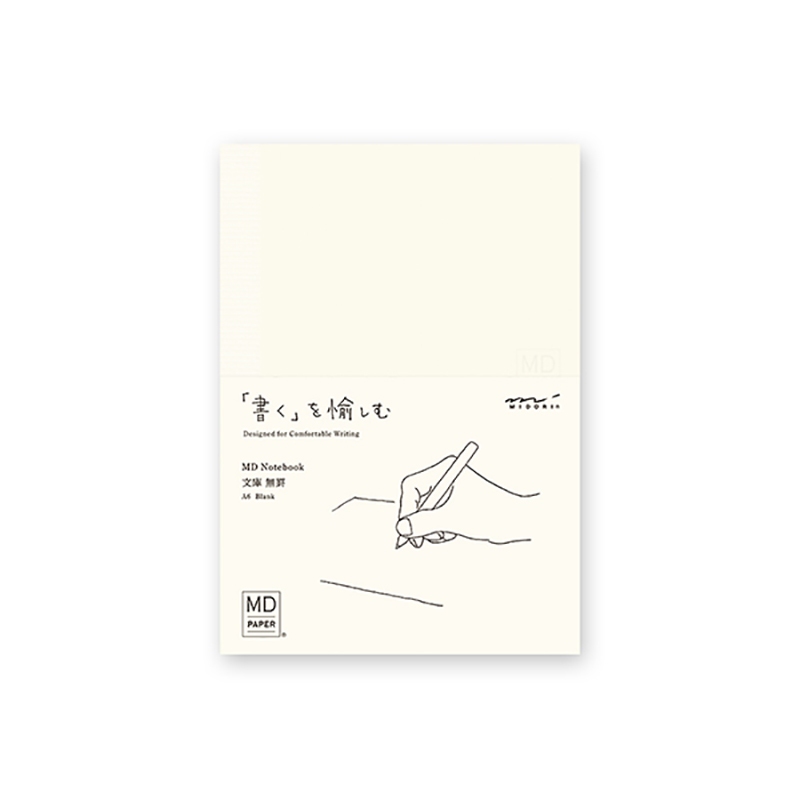 MIDORI MD Notebook 文庫尺寸 筆記本 - 空白  ( 15287006 )