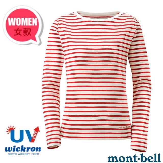 【MONT-BELL】女 款 抗UV吸濕排汗條紋長袖T恤 Wickron 圓領衫 運動上衣_白/紅_1114544