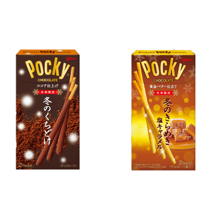 (現貨)日本 pocky  冬季限定 可可巧克力 鹽味焦糖 巧克力棒