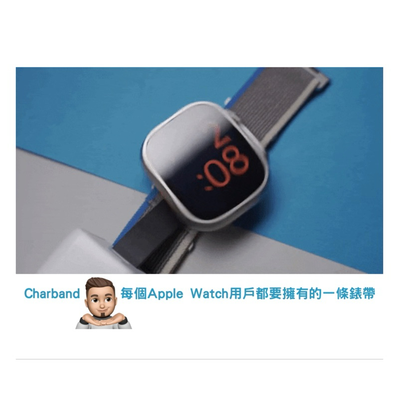Charband帶線apple watch錶帶-黑色一條-applewatch充電器行動電源參考