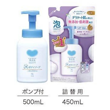 日本製 COW牛乳石鹼 無添加系列 低刺激處方 泡沫沐浴乳