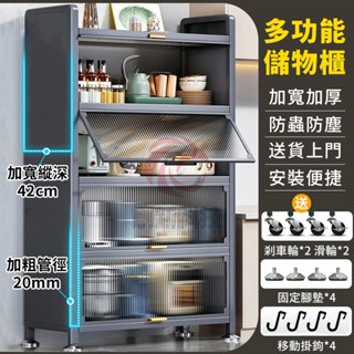 臺灣12h出貨 加寬廚房置物架 廚房收納櫃 防蟑螂廚櫃 櫥櫃 電器碗碟微波爐置物櫃 鍋具零食玩具儲物架 四五層架