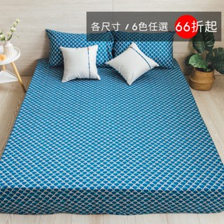 麗塔寢飾 省錢提案 40支紗 床包 枕套床包組 精梳棉床包《森林之歌-共6色》100%精梳棉/單人/雙人/加大/特大