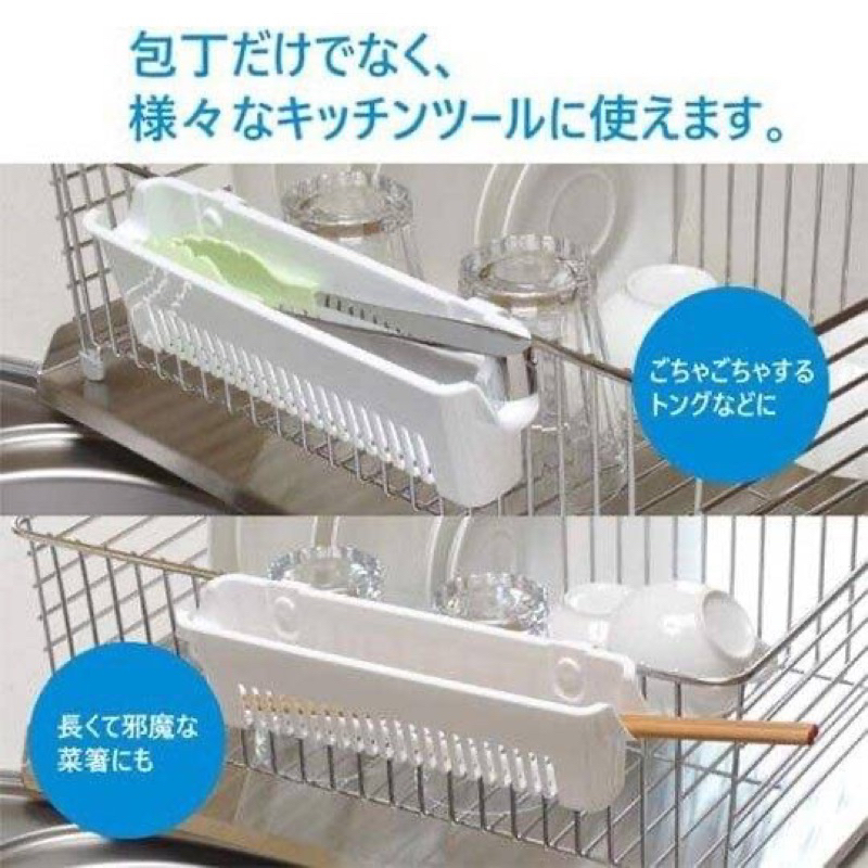 日本進口 Inomata 長型塑膠菜刀瀝水架 橫式刀具瀝水架 瀝水架 瀝水 刀具收納 收納 收納架 廚房收納 瀝水器