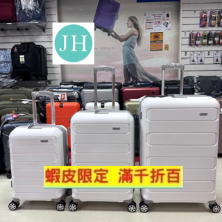 新上市KANGOL 袋鼠 PP箱 經典時尚 簡單大方 輕量耐磨行李箱 海關鎖 雙格層箱體可擴充 滑順飛機輪-白灰-大中小
