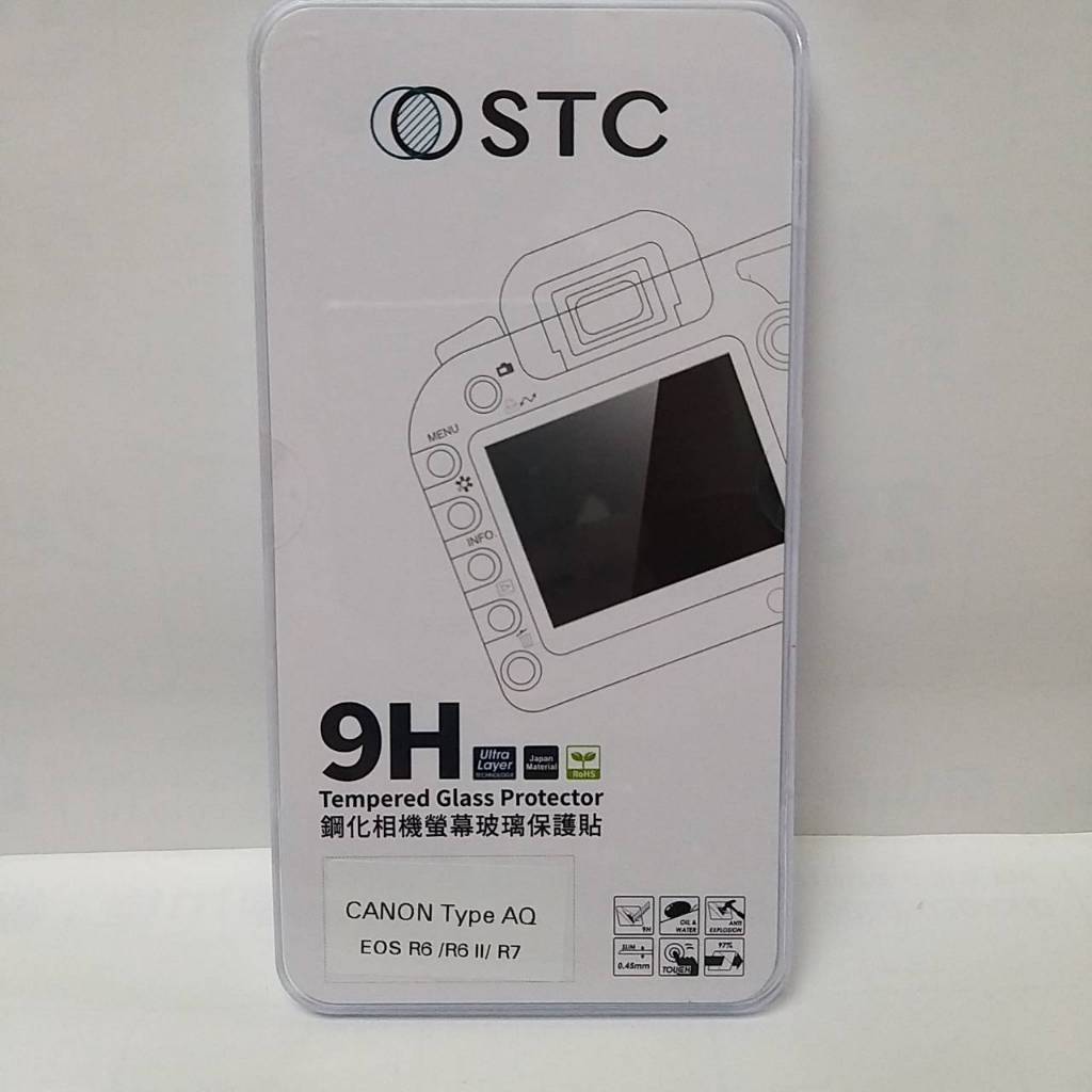 現貨 STC 9H 鋼化貼 螢幕玻璃保護貼 適用 Canon Type AQ R6 R7 EOS R6 Mark II