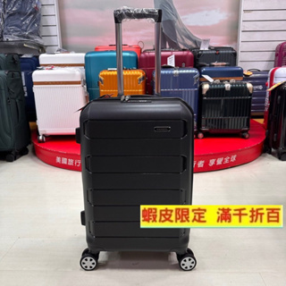 KANGOL 袋鼠 時尚大方 輕量耐磨 PP行李箱 雙格層箱體可擴充 滑順飛機輪（黑色）24吋中箱 最新到貨