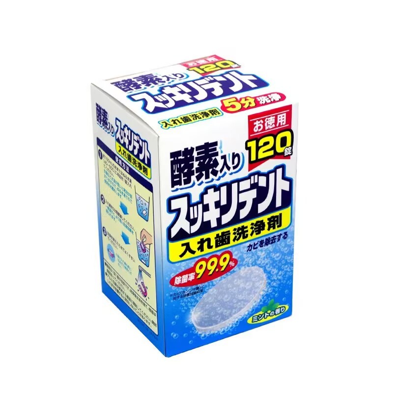 ✨日本進口✨ 獅王假牙清潔 ✨牙套✨酵✨素✨清洗劑 ✨保持器✨ 隱適美抑✨菌✨泡騰片 ✨一盒120錠✨正品