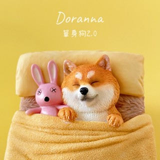 「Doranna」 JXK單身狗2.0 現貨 柴犬 冰箱磁鐵 模型 手辦 公仔 兔子 汽車擺飾 模型 生日禮物 玩具