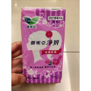 全新品 蕾妮亞 淨妍 浪漫玫瑰 超薄護墊 14cm 40片/包 微香護墊 大特價 優惠價 滿額免運 蝦幣回饋