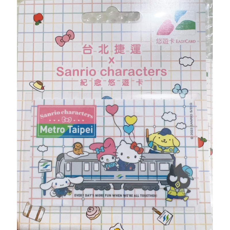 🔥最新現貨🔥 台北捷運三麗鷗聯名 紀念悠遊卡 交通卡 儲值卡