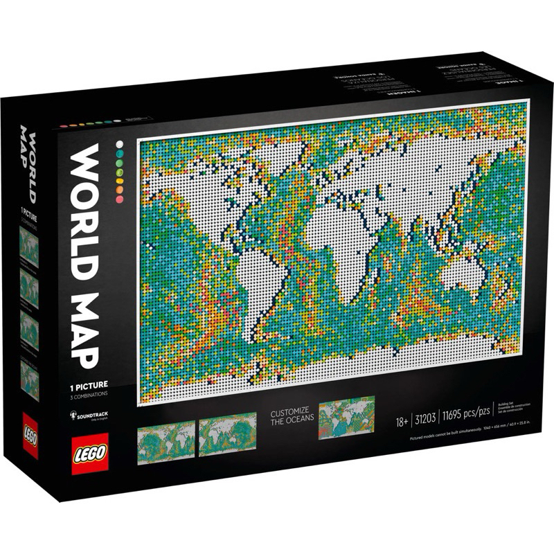 全新未開封 正版樂高 LEGO 31203 World Map世界地圖(ART系列） 含牛皮外箱寄送