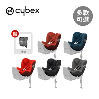Cybex 德國 Sirona Z i-size 0-4歲 360°旋轉 新生兒安全汽座(贈杯架)汽車安全座椅 多款可選