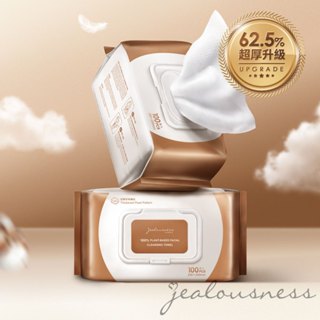 【Jealousness婕洛妮絲】100%植物纖維棉柔洗臉巾 / 珍珠紋加厚款 / 100抽 / 加厚洗臉巾