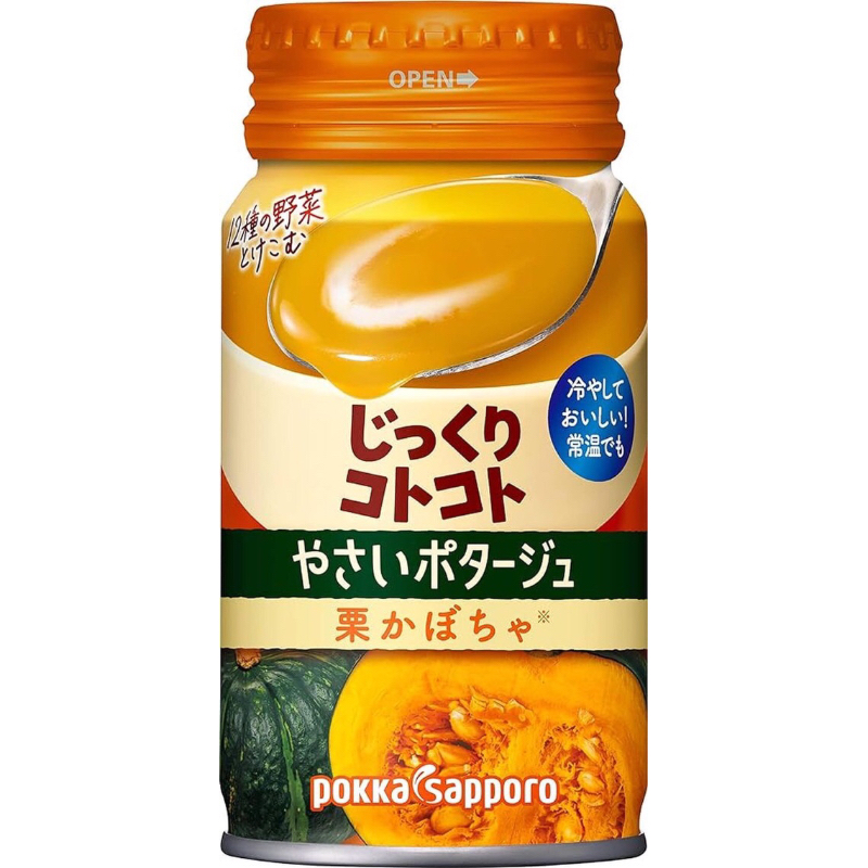 日本 Pokka Sapporo 南瓜風味濃湯 鋁罐裝