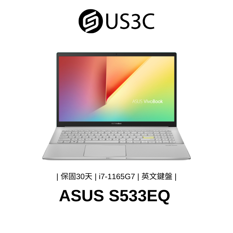 ASUS S533EQ 15吋 FHD i7-1165G7 16G 1T SSD 輕薄筆電 商務筆電 綠色 二手品