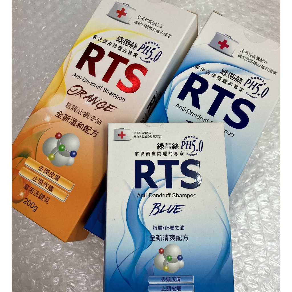 ⭐正品⭐ RTS綠蒂絲 去頭皮屑洗髮乳 清爽配方 溫和配方 洗髮精 洗髮乳 調理潔淨 天然草本配方