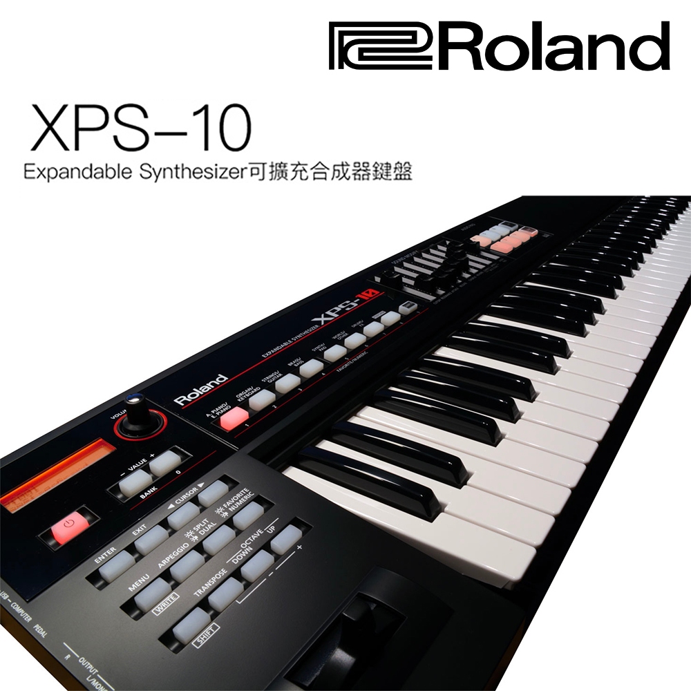 免運『ROLAND 樂蘭』可擴充合成器鍵盤 XPS-10 / 公司貨保固 / 歡迎下單或蒞臨西門店賞琴🌹🌹