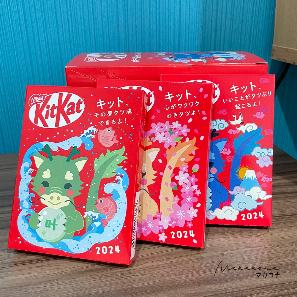 日本郵便局聯名 X Kit Kat 巧克力餅乾 龍年 生肖 隨機出貨 新年禮物 2024