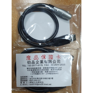 ★伯品★ 筆記型電腦專用燈 (Notebook Computer Special Lamp)