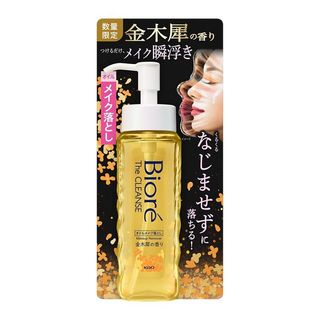 日本製 花王Kao Biore 瞬浮卸妝油 190ML~數量限定 金木犀