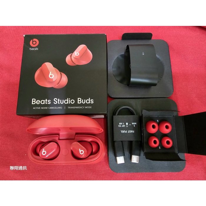 聯翔通訊 台灣原廠已過保固 Beats Studio Buds 藍芽耳機 原廠盒裝