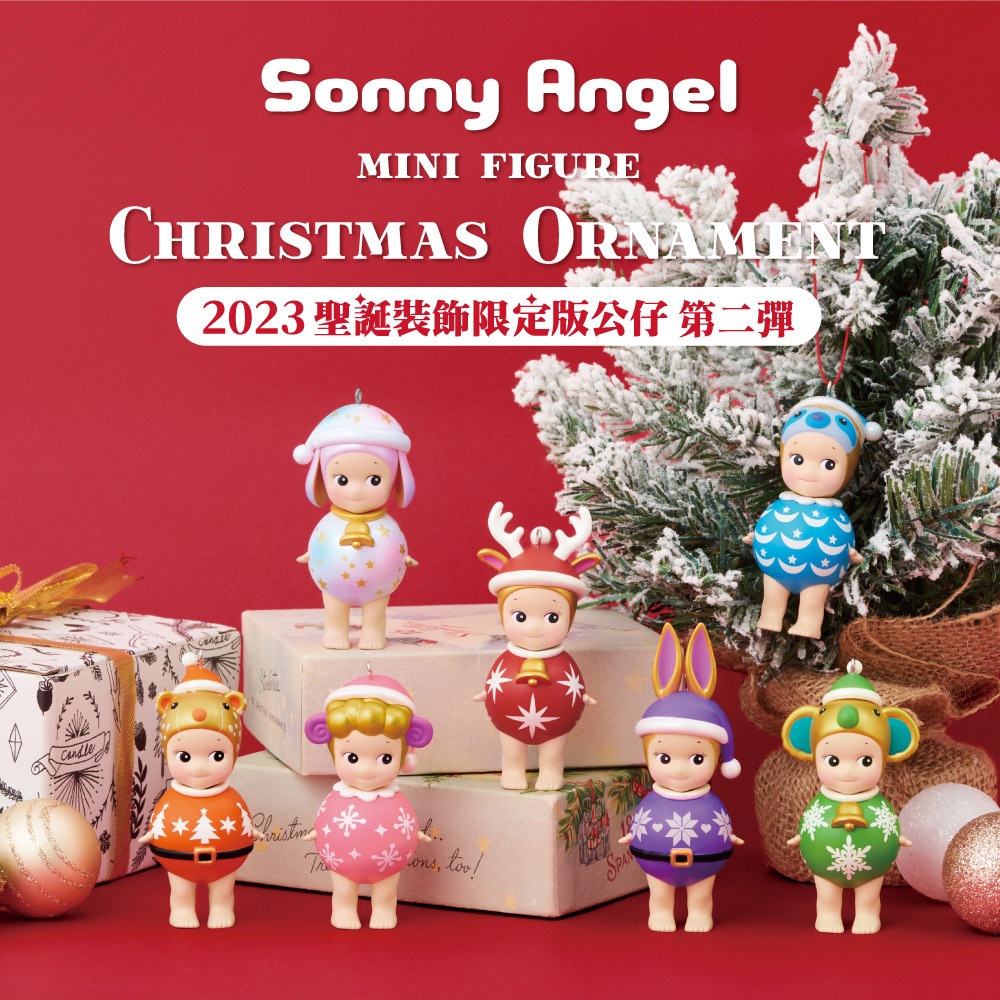 Sonny Angel 2023 聖誕裝飾 限定版公仔 第二彈(盒裝6入)