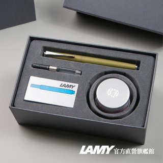 LAMY 鋼筆 / Studio系列 T53 30ML 水晶墨水禮盒限量 - 橄欖綠 - 官方直營旗艦館