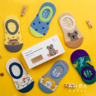 AHUA阿華有事嗎 韓國Dailylike童襪 無尾熊盒裝小動物隱形襪 六入組 兒童襪 底部止滑膠條 KCD0036