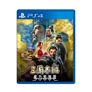 【電玩批發商】PS4 三國志14 with 威力加強版 中文版 三國志 三國志14威加 三國志14威力加強