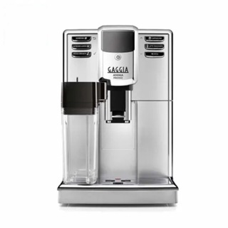 GAGGIA 卓耀型 ANIMA PRESTIGE全自動咖啡機(贈精品義式咖啡豆1磅)