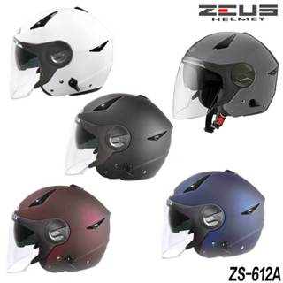 瑞獅 ZEUS ZS-612A 素色 消光 亮面 內藏墨鏡 612A 半罩 3/4罩 安全帽 超輕量 雙層鏡片 彈跳插扣