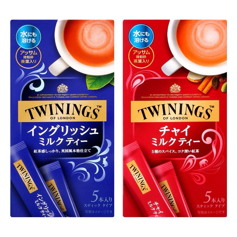 【拾玖號倉庫】現貨 Twinings 唐寧 片岡物產 風味奶茶 印度奶茶 英式奶茶5入