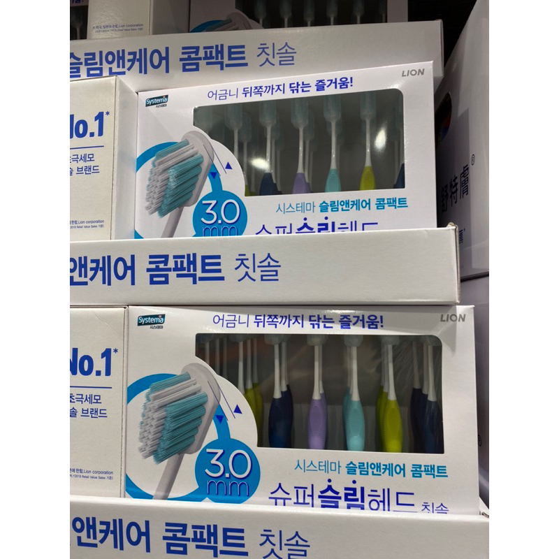🆕品上架🦷🤹Systema細潔牙刷24入🤹🦷韓國🇰🇷薄型刷頭深入清潔🧽