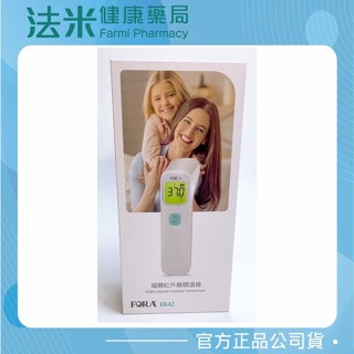 【法米健康藥局】福爾 紅外線額溫槍 IR42