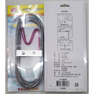 通管條 HO-5608 10尺/HO-9841 15尺 疏通器 疏通條 通管條