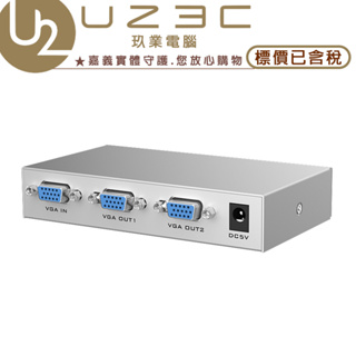 邁拓 MT-1502-K VGA分配器 一進二出【U23C嘉義實體老店】