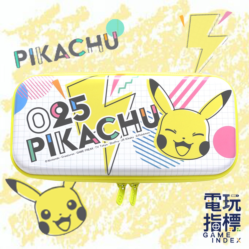 【電玩指標】十倍蝦幣 NS Switch HORI 硬殼收納包 POP 系列 皮卡丘款 NSW-270A 包包 收納包