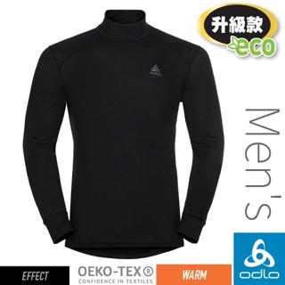 【瑞士 ODLO】送》男 款保暖控溫銀離子立領長袖衛生衣 ECO Warm 內搭衣 排汗內衣 刷毛中層衣_159092