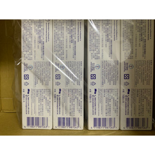 舒酸定專業抗敏護齦牙膏100g-亮白/1條
