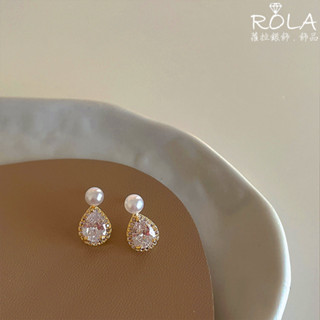 ROLA蘿拉銀飾.飾品 “現貨當天出” //一對價//貝珠鋯石水滴925純銀鍍14K金耳針耳環 送純銀後扣 珍珠.