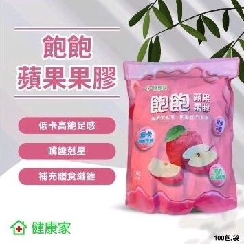 健康家 蘋果飽飽蘋果双纖（100包/袋）