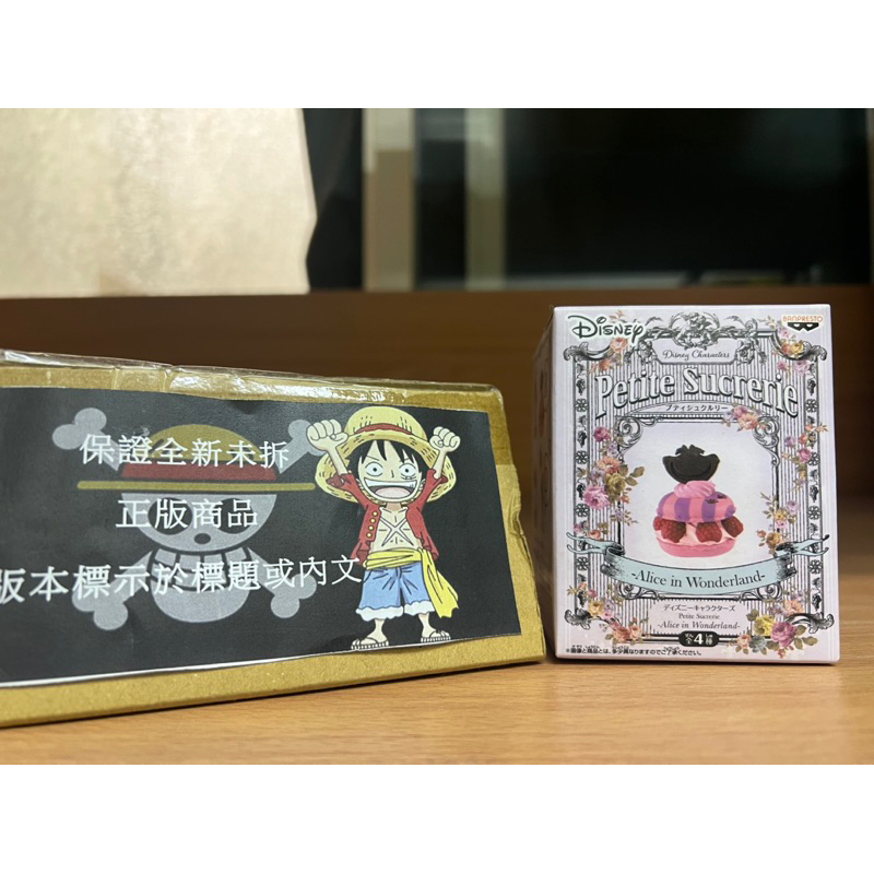 原價290 特價促銷 日版全新 迪士尼 愛麗絲夢遊仙境 Petite sucrerie 景品 貓咪蛋糕 柴郡貓 妙妙貓