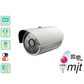 網路專屬1080P 3MP玻璃鏡頭AHD,TVI,CVI,類比,6陣列紅外線攝影機,IP67防水,台灣製,監視器