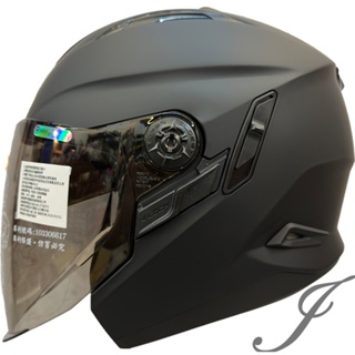 瑞獅 ZEUS 613B 素色平光黑 半罩安全帽 內襯全可拆 ZS613B