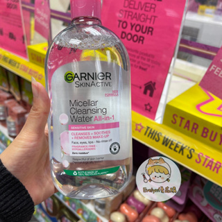 【Evelyn💖】 Garnier 敏感肌膚適用 卡尼爾卸妝水400ml