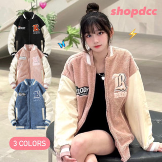 【Shopdcc】🇰🇷韓國羊羔毛R歌德棒球外套 泰迪 刺繡 毛毛 外套 絨毛 保暖 男生 女生 寬鬆 情侶 y2k 風格